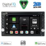 DIGITAL IQ BXF 511_CPAA (6.5'' DVD) MULTIMEDIA SYSTEM for NISSAN ALL mod. 2005-2020