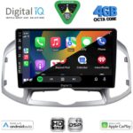 DIGITAL IQ BXF 17071_CPAA (10inc) MULTIMEDIA for CHEVROLET CAPTIVA mod. 2012-2018 - Image 2