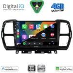DIGITAL IQ BXF 16088_CPAA (9inc) MULTIMEDIA TABLET for CITROEN C5 AIRCROSS mod. 2017-2021 - Image 2