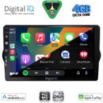 DIGITAL IQ BXF 16148_CPAA (9inc) MULTIMEDIA TABLET for FIAT TIPO mod. 2015-2023 - Image 2