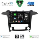 DIGITAL IQ BXF 16175_CPAA CLIMA (9inc) MULTIMEDIA TABLET for FORD SMAX mod. 2006-2014