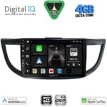DIGITAL IQ BXF 17198_CPAA (10inc) MULTIMEDIA TABLET for HONDA CRV mod. 2013-2017