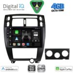 DIGITAL IQ BXF 17241BL_CPAA (10inc) MULTIMEDIA TABLET for HYUNDAI TUCSON mod. 2004-2010