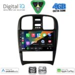 DIGITAL IQ BXF 16247_CPAA (9inc) MULTIMEDIA TABLET for HYUNDAI SONATA mod. 2000-2006 - Image 2