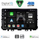 DIGITAL IQ BXF 16316_CPAA (9inc) MULTIMEDIA TABLET for KIA RIO mod. 2018-2026 – STONIC mod. 2017-2026
