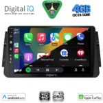 DIGITAL IQ BXF 16460_CPAA (9inc) MULTIMEDIA TABLET for NISSAN MICRA mod. 2017-2025 - Image 2