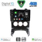 DIGITAL IQ BXF 16515AC_CPAA (9inc) MULTIMEDIA TABLET for PEUGEOT 3008 mod. 2008-2016 με A/C