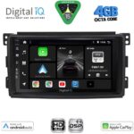 DIGITAL IQ BXF 16621_CPAA (9inc) MULTIMEDIA TABLET for SMART mod. 2007-2010