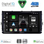 DIGITAL IQ BXF 16758_CPAA (9inc) MULTIMEDIA TABLET for VW POLO – TROC – TCROSS mod. 2017-2026