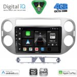 DIGITAL IQ BXF 16759GR_CPAA (9inc) MULTIMEDIA TABLET for VW TIGUAN mod. 2004-2011 (GREY)