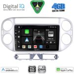 DIGITAL IQ BXF 16759SL_CPAA (9inc) MULTIMEDIA TABLET for VW TIGUAN mod. 2004-2011 (SILVER)