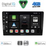 DIGITAL IQ BXF 6907_CPAA (10.1" DIN) MULTIMEDIA TABLET 1DIN