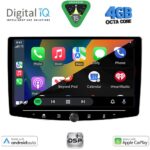 DIGITAL IQ BXF 6940_CPAA (10.1'' DIN) MULTIMEDIA TABLET 1DIN - Image 3