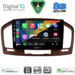 DIGITAL IQ BXF 7491BR_CPAA (9inc) MULTIMEDIA TABLET for OPEL INSIGNIA mod. 2008-2013 (BROWN) - Image 2