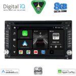 DIGITAL IQ BXF 711_CPAA (6.5'' DVD) MULTIMEDIA SYSTEM for NISSAN ALL mod. 2005-2020