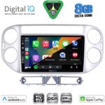 DIGITAL IQ BXF 7759SL_CPAA (9inc) MULTIMEDIA TABLET for VW TIGUAN mod. 2004-2011 (SILVER) - Image 2