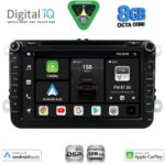 DIGITAL IQ BXF 779_CPAA (8" DVD) MULTIMEDIA SYSTEM for VW – SKODA – SEAT GROUP mod. 2004-2018