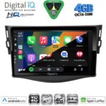 DIGITAL IQ BXK 19731_CPAA (9inc) MULTIMEDIA TABLET for TOYOTA RAV 4 mod. 2006-2012 - Image 2