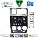 DIGITAL IQ BXK 20222GR_CPAA (9inc) MULTIMEDIA TABLET for HYUNDAI GETZ mod. 2002-2011 (GREY)