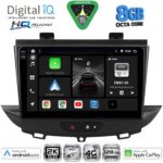 DIGITAL IQ BXK 20490_CPAA (9inc) MULTIMEDIA TABLET for OPEL CROSSLAND – GRANDLAND mod. 2017-2025