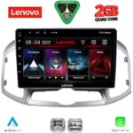 LENOVO LVD 2071_CPA (10inc) MULTIMEDIA for CHEVROLET CAPTIVA mod. 2012-2018