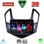 LENOVO LVD 2077_CPA (9inc) MULTIMEDIA TABLET for CHEVROLET CRUZE mod. 2013-2015