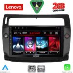 LENOVO LVD 2084BL_CPA (9inc) MULTIMEDIA TABLET for CITROEN C4  mod. 2004-2011 (BLACK)
