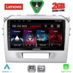 LENOVO LVD 2697SL_CPA (9inc) MULTIMEDIA TABLET for SUZUKI VITARA mod. 2016-2025 (SILVER)