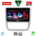 LENOVO LVD 2751_CPA CLIMA (9inc) MULTIMEDIA TABLET for VW EOS mod. 2006-2016 - SCIROCCO mod. 2011-2014