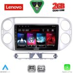 LENOVO LVD 2759SL_CPA (9inc) MULTIMEDIA TABLET for VW TIGUAN mod. 2004-2011 (SILVER)