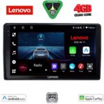 LENOVO LVE 8081_CPAA (9inc) MULTIMEDIA TABLET for CITROEN – PEUGEOT mod. 2008-2018