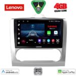 LENOVO LVE 8156SL_CPAA CLIMA (9inc) MULTIMEDIA TABLET for FORD FOCUS mod. 2005-2012 (SILVER)