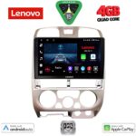 LENOVO LVE 8253SL_CPAA (9inc) MULTIMEDIA TABLET for ISUZU D-MAX mod. 2002-2008  (SILVER)