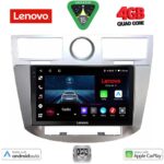 LENOVO LVE 8289_CPAA (9inc) MULTIMEDIA for CHRYSLER SEBRING mod. 2008-2010