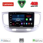 LENOVO LVE 8313_CPAA (9inc) MULTIMEDIA TABLET for KIA RIO mod. 2005-2011
