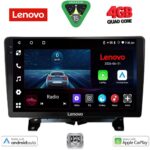 LENOVO LVE 8332_CPAA (9inc) MULTIMEDIA TABLET for LAND ROVER DISCOVERY 3 - RANGE ROVER SPORT mod. 2004-2009