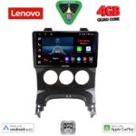 LENOVO LVE 8515_CPAA A/C (9inc) MULTIMEDIA TABLET for PEUGEOT 3008 mod. 2008-2016 με A/C