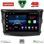 LENOVO LVE 8658_CPAA (9inc) MULTIMEDIA TABLET for SSANGYONG TIVOLI mod. 2016-2024