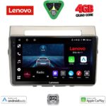 LENOVO LVE 8711A_CPAA (9inc) MULTIMEDIA TABLET for TOYOTA COROLLA VERSO mod. 2000-2004