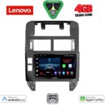 LENOVO LVE 8755_CPAA (9inc) MULTIMEDIA TABLET for VW POLO mod. 2002-2009