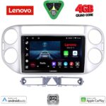 LENOVO LVE 8759SL_CPAA (9inc) MULTIMEDIA TABLET for VW TIGUAN mod. 2004-2011 (SILVER)