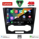 LENOVO LVE 8073_CPAA (9inc) MULTIMEDIA TABLET for CHEVROLET EPICA mod. 2006-2011 - Image 2