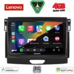 LENOVO LVE 8173_CPAA (9inc) MULTIMEDIA TABLET for FORD RANGER mod. 2018-2023 - Image 2