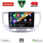 LENOVO LVE 8313_CPAA (9inc) MULTIMEDIA TABLET for KIA RIO mod. 2005-2011 - Image 2