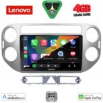 LENOVO LVE 8759GR_CPAA (9inc) MULTIMEDIA TABLET for VW TIGUAN mod. 2004-2011 (GREY) - Image 2