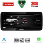 LENOVO LVF 12923_CPA (12.3inc) MULTIMEDIA SYSTEM for AUDI Q3 mod. 2011-2018 (Low version)