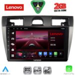 LENOVO LVF 5153SL_CPA (9inc) MULTIMEDIA TABLET for FORD FIESTA mod. 2005-2008 (SILVER)