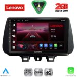 LENOVO LVF 5244_CPA (9inc) MULTIMEDIA TABLET for HYUNDAI TUCSON mod. 2019-2023