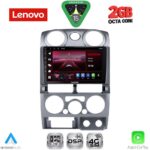 LENOVO LVF 5254SL_CPA (9inc) MULTIMEDIA TABLET for ISUZU D-MAX mod. 2008-2012 (SILVER)