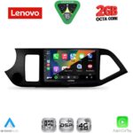 LENOVO LVF 5308_CPA (9inc) MULTIMEDIA TABLET for KIA PICANTO mod. 2011-2017 - Image 2